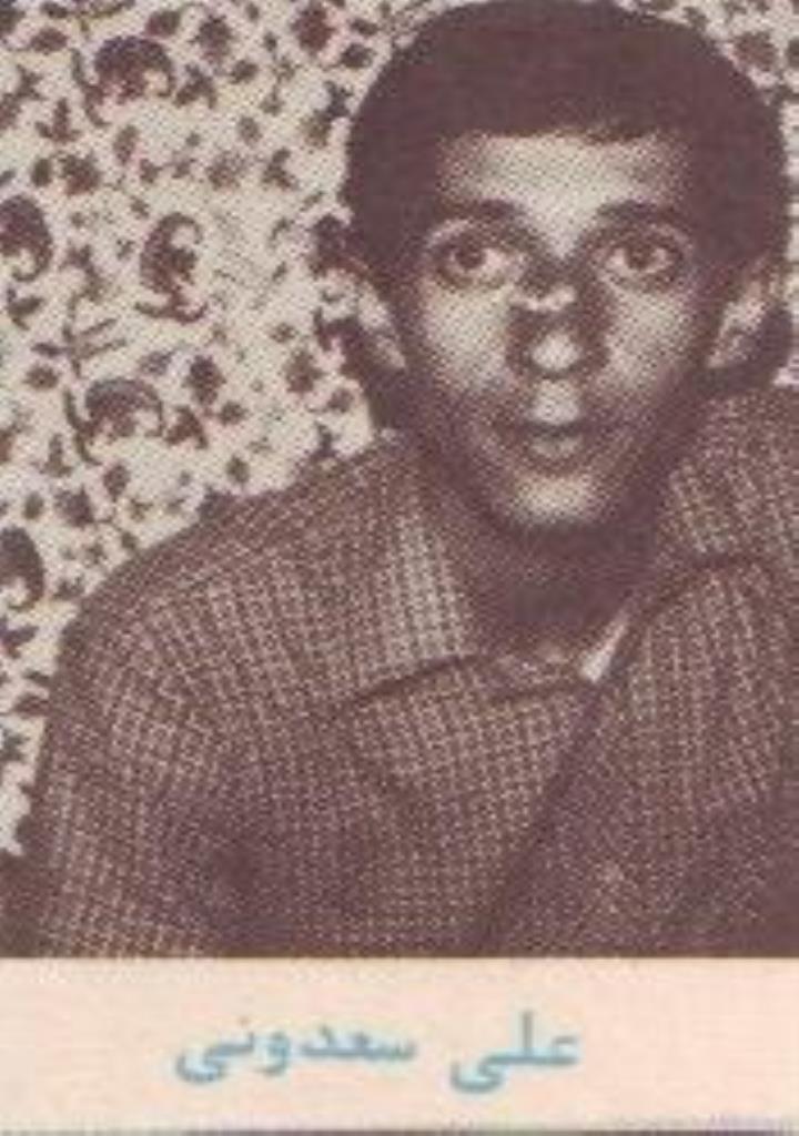 فاقد تصویر